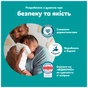 Подгузники Pampers Active Baby Pants Розмір 7 (15+ кг) 108 шт (8006530305747) - уменьшенное изображение 6
