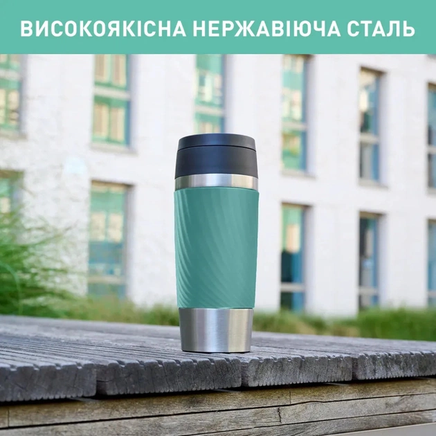 Термокружка Tefal Travel Mug Classic Twist, 360мл, нержавіюча сталь, зелений (N2024310) - зображення 8