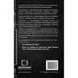 Книга Людина, яка хакнула ринок. Як Джим Саймонс розпочав квантову революцію - Ґреґорі Зукерман BookChef (9789669935632) - зменшене зображення 3