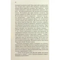 Книга Продана правда - Андрій Осіпов КСД (9786171295988) - зменшене зображення 9