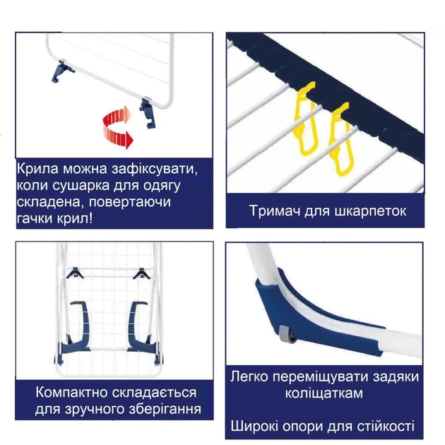 Сушарка для білизни Casa Si Flex Dry 4in1 White Підлогова (CS92970D05) (DAS302400) - зображення 3