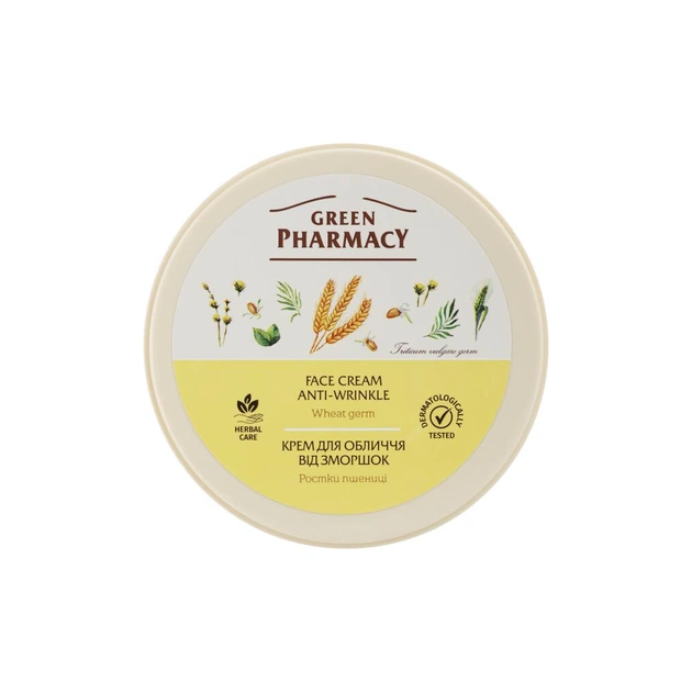 Крем для обличчя Green Pharmacy Від зморшок Паростки пшениці 200 мл (4823015907678) - зображення 1