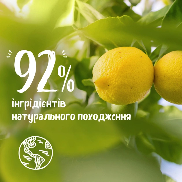 Гель для душу Le Petit Marseillais Мімоза та лимон 250 мл (3574661774169) - picture 6