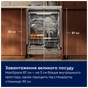 Посудомийна машина Electrolux KL97X500P - зменшене зображення 6