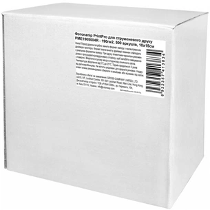 Фотопапір PrintPro 10x15 (PME1905004R) зображення 1