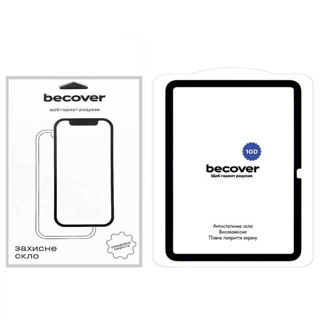 Стекло защитное BeCover 10D Apple iPad 10.9" (2022/2024)/iPad (А16) 2025 11" Black (710576) - изображение 1
