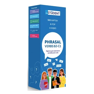 Навчальний набір English Student Картки для вивчення англійської мови Phrasal Verbs В2-С1, українська (591225980) зображення 1