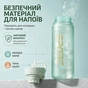 Бутылка для воды Casno KXN-1319 880 ml Zelena (KXN-1319_Green) - уменьшенное изображение 4