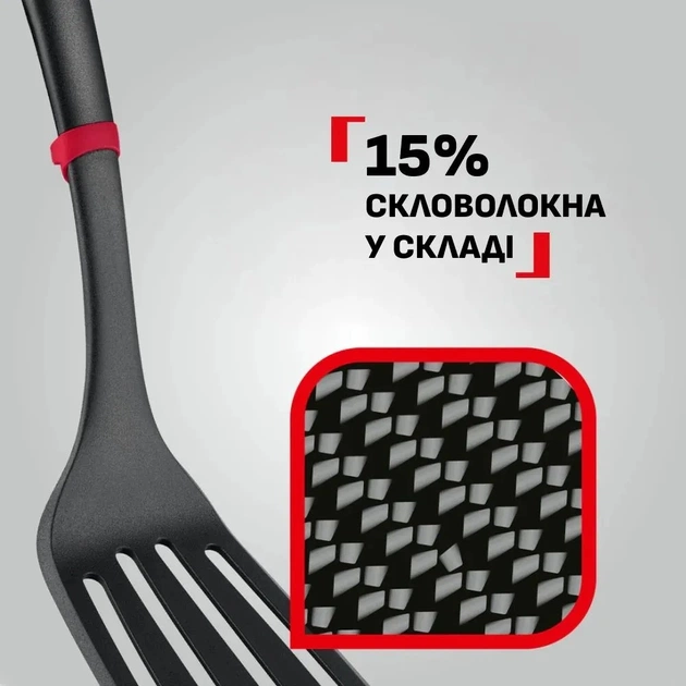 Довга кутова лопатка Tefal Ingenio+ (K1984734) - зображення 1