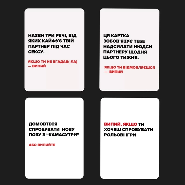 Настольная игра 18+ Memo Games (Не) пьяные возлюбленные (0021-1) - изображение 6