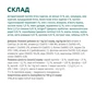 Сухий корм для собак Optimeal для цуценят всіх порід зі смаком індички 12 кг (4820083905483) - зменшене зображення 6