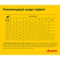 Сухий корм для собак Josera Young Star 15 кг (4032254743507) - зменшене зображення 6