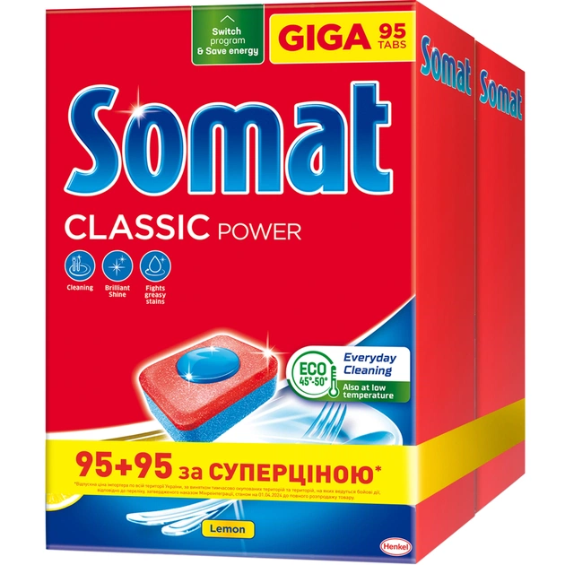 Таблетки для посудомийних машин Somat Classic Power 95+95 шт. (9000101821406) - picture 1