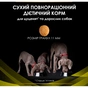 Сухий корм для собак Purina Pro Plan Veterinary Diets HP Hepatic Для підтримання функції печінки при хронічній печінковій недостатності 3 кг (7613034996312) - preview 5