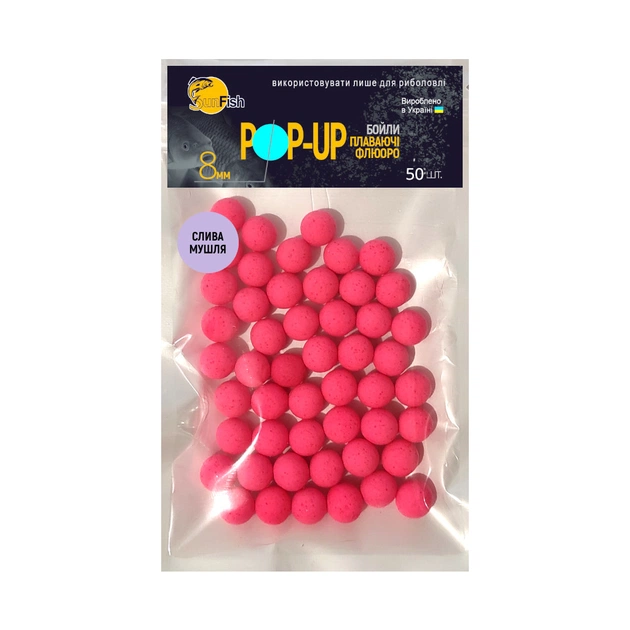 Бойл SunFish Pop-Up Слива Мушля 8 mm 50 шт (SF220661) - изображение 1