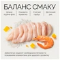 Консерви для котів Savory Chicken Fillets rich in Shrimps in Jelly for Kittens 70 г (4820261920963) - зменшене зображення 6