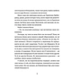 Книга Ел і Ева - Надія Біла Видавництво Старого Лева (9786176799290) - зменшене зображення 7