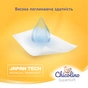 Підгузки Chicolino Super Soft Розмір 5 (12-17 кг) 34 шт, 4 Упаковки (4823098414667) - зменшене зображення 6
