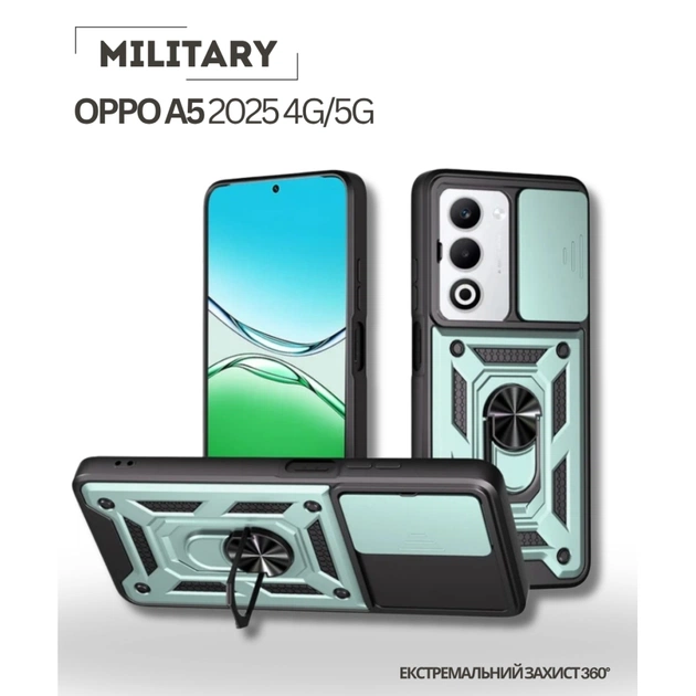 Чохол до мобільного телефона BeCover Military Oppo A5 2025 4G/5G Dark Green (714573) - зображення 1