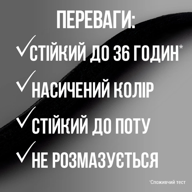 Олівець для очей Maybelline New York Tattoo Studio Smokey Eyeliner 04 - Коричневий (3600531638979) - picture 8