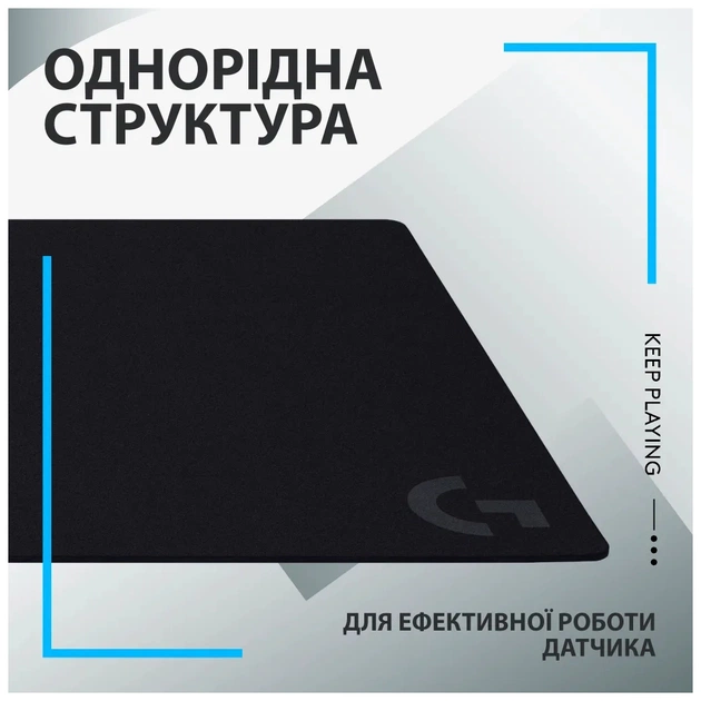 Килимок для мишки Logitech G840 Gaming Mouse Pad Black (943-000778) - picture 7