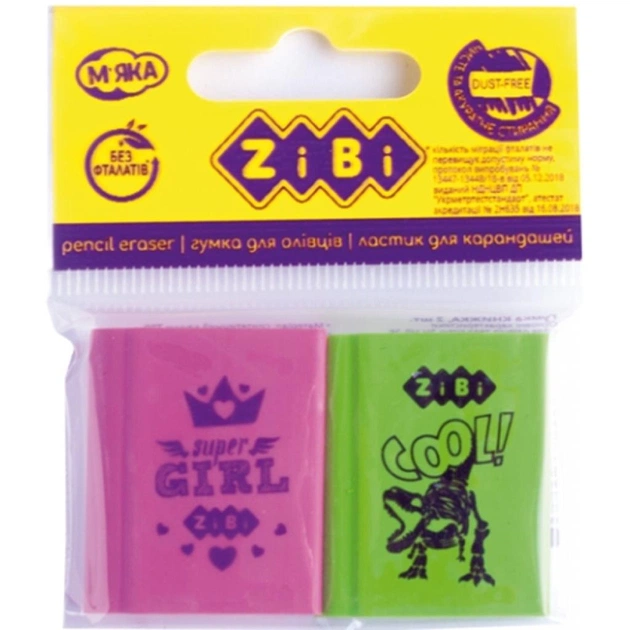 Гумка ZiBi Книжка 30х25х8mm, SET*2шт (ZB.5454-2) - picture 1