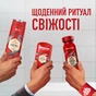 Дезодорант Old Spice Deep Sea аерозольний 150 мл (8001841282473) - зменшене зображення 5