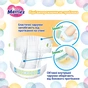 Підгузки Merries Super Jumbo S 4-8 кг 70 шт (4901301418982) - зменшене зображення 10
