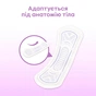 Щоденні прокладки Kotex 2 in 1 Extra Protect 16 шт. (5029053549200) - зменшене зображення 8