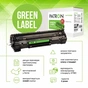 Картридж Patron HP CLJ CF413A, для Pro M452/M477 Magenta, GREEN Label (PN-410AMGL) - зменшене зображення 5