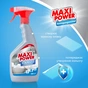 Спрей для чищення ванн Maxi Power для миття акрилових ванн 700 мл (4823098412052) - уменьшенное изображение 2
