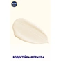Засіб від засмаги Nivea Sun Дитячий сонцезахисний лосьйон Грай та купайся SPF50+ 100 мл (40059129) - уменьшенное изображение 4