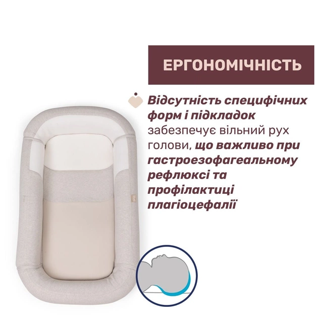 Кокон для новонароджених Chicco 3 в 1 Mommy Pod, бежевий (87166.39) - picture 4