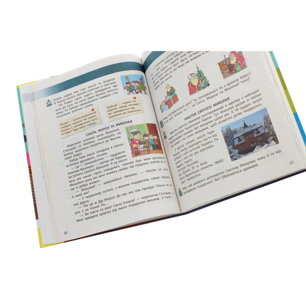 Підручник Я досліджую світ. Для 3 класу. У 2 частинах. Частина 1 - Н.М. Бібік, Г.П. Бондарчук Ранок (9786170962805) - изображение 6