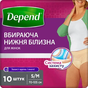 Підгузки для дорослих Depend Трусики для жінок S/M (5029053565309) зображення 1