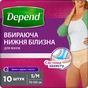 Підгузки для дорослих Depend Трусики для жінок S/M (5029053565309) - зменшене зображення 1