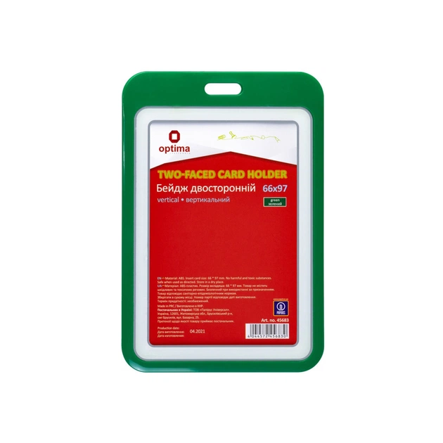 Бейдж Optima преміальний вертикальний 66х97 мм двосторонній, зелений (O45683) - picture 1