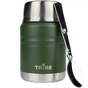 Термос Tribe Food Jar харчовий 0,45 л olive (T-DE-0022-olive) - зменшене зображення 3