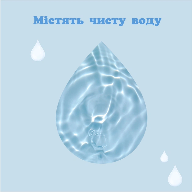 Дитячі вологі серветки Huggies Ultra Comfort Pure 56 х 3 шт (5029053550091) - зображення 5