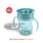 Поїльник-непроливайка Chicco Perfect Cup 200 мл. від 12 місяців (блакитна) (06951.25) - зменшене зображення 2
