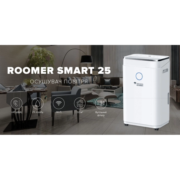 Осушувач повітря MYCOND Roomer Smart 25 (ROOMER_SMART_25) - зображення 8