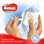 Підгузки Huggies Huggies Pants 3 Mega Boy 116 шт (5029054216415) - зменшене зображення 7