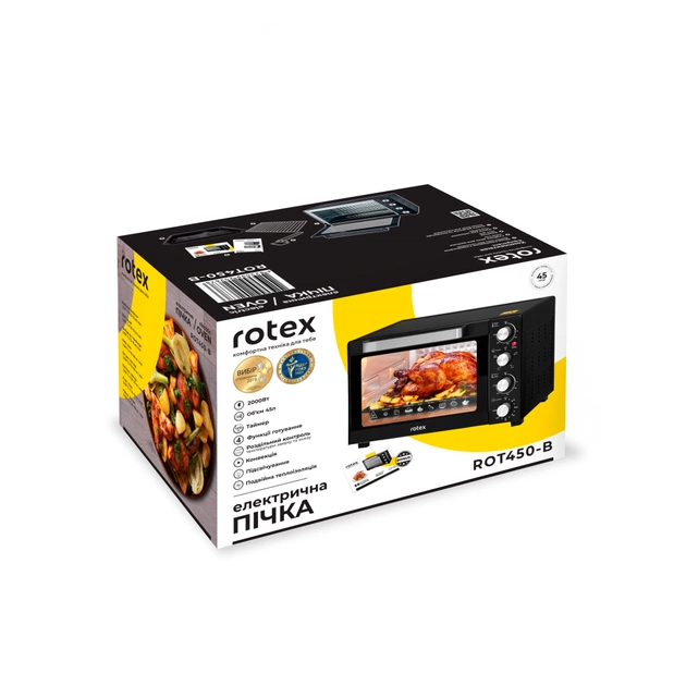 Електропіч Rotex ROT450-B - picture 11