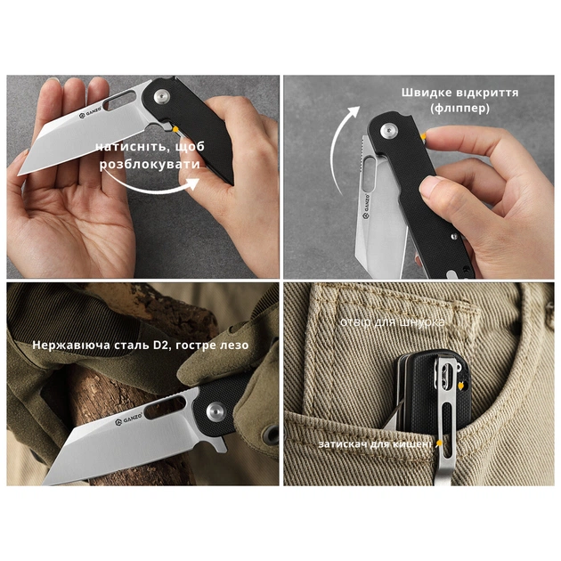 Ніж Ganzo G770-BK - picture 4