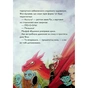 Книга Учень чаклуна. Битва за магічне джерело. Книга 4 - Анна Таубе Жорж (9786178287696) - зменшене зображення 6