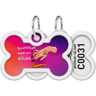 Адресник для тварин WAUDOG Smart ID з QR паспортом "Конотопські магічні війська", кістка 40х28 мм (0640-0232) зображення 1