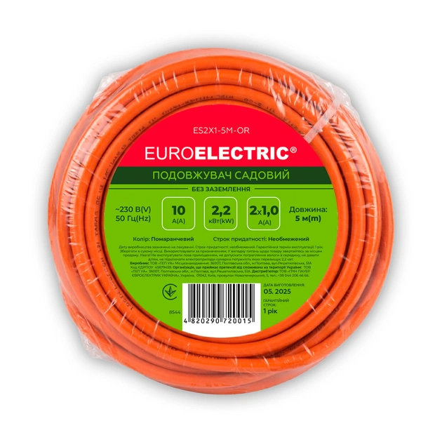 Мережевий подовжувач EUROELECTRIC ПВС 2x1 без заземлення 1 гн. помаранчевий 5м (ES2X1-5M-OR) - зображення 1