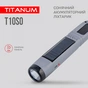 Ліхтар TITANUM TLF-T10SO - зменшене зображення 4