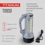 Ліхтар TITANUM TLF-T09SO - зменшене зображення 6