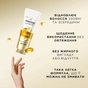 Кондиціонер для волосся Pantene Pro-V Інтенсивне відновлення 275 мл (8700216422338) - уменьшенное изображение 5